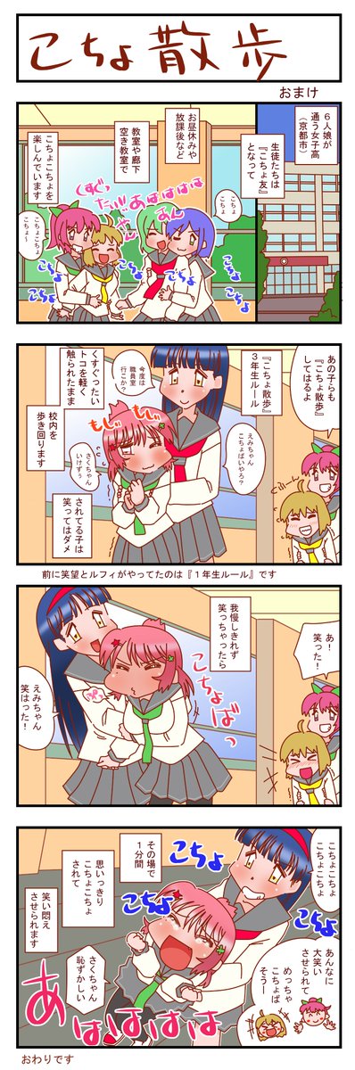 くすぐったいのtwitterイラスト検索結果 くすぐったいのtwitterイラスト検索結果
