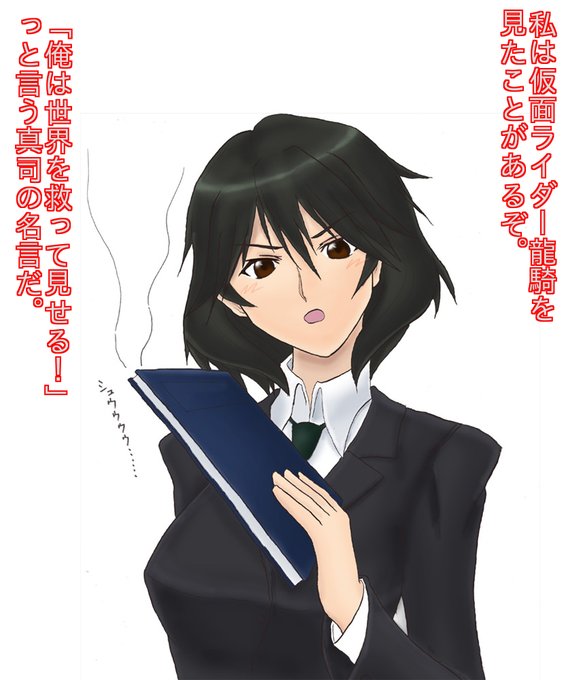 Twoucan もしもインフィニット ストラトスが仮面ライダー参戦したら の注目ツイート イラスト マンガ コスプレ モデル