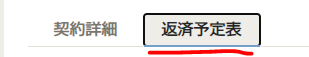 kawamura_cpa's tweet image. 注記で使うので、ここの情報もCSVでダウンロードできるようにしてほしい!
#freeeに願いを
#freeeAPI