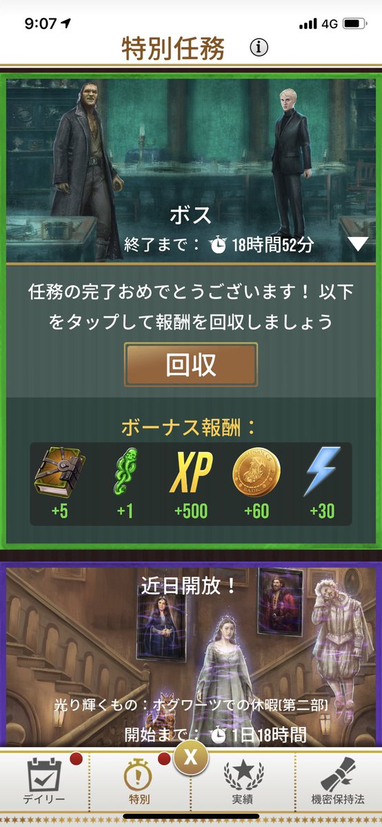 Marry 魔法同盟 Marry0974 Twitter Marry 魔法同盟 Marry0974 Twitter