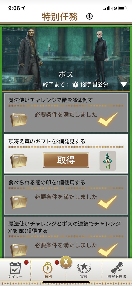 Marry 魔法同盟 Marry0974 Twitter Marry 魔法同盟 Marry0974 Twitter