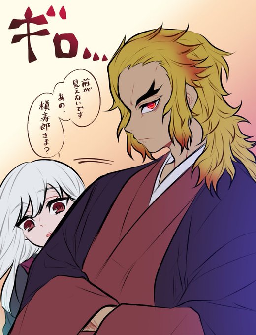 煉獄槇寿郎のtwitterイラスト検索結果