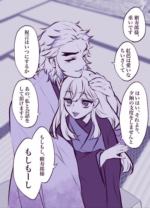 煉獄槇寿郎のtwitterイラスト検索結果 古い順 煉獄槇寿郎のtwitterイラスト検索結果 古い順