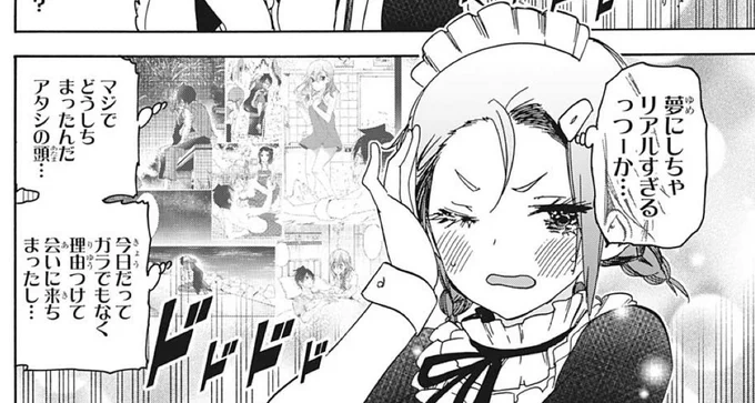 ガラでもなく理由つけて会いに来ちまったあしゅみー先輩が可愛すぎて… 