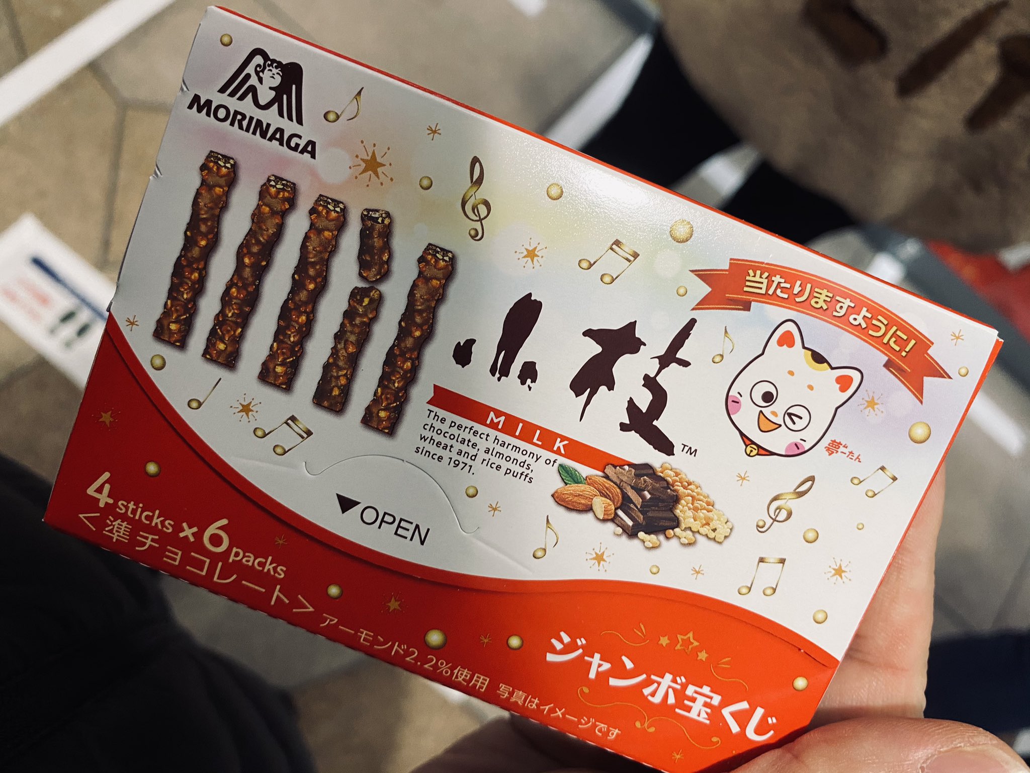名駅チャンスセンター Twitter Search Twitter