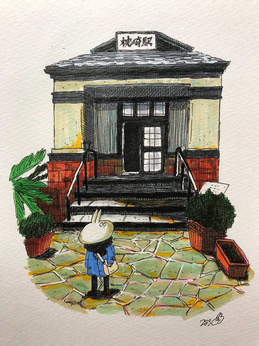 鹿児島 枕崎を描いた絵を集めた 