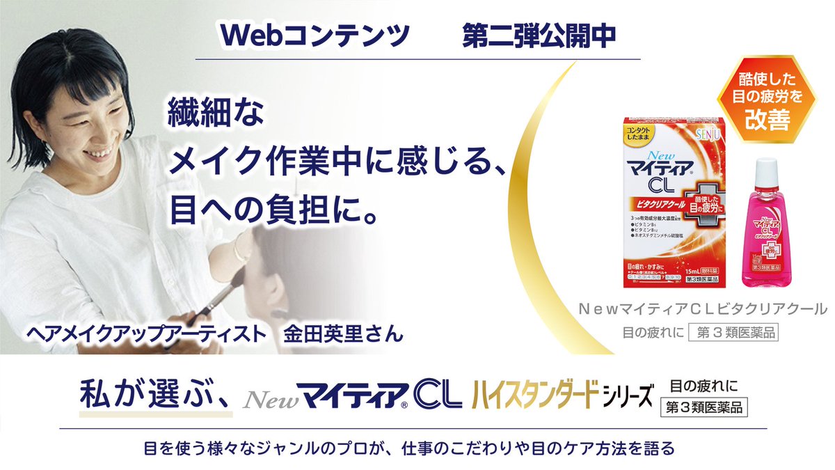 マイティア 公式 1980mytearcl Twitter マイティア 公式 1980mytearcl Twitter