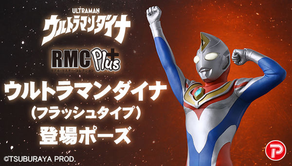 プレミアムバンダイ 【公式】 on Twitter: