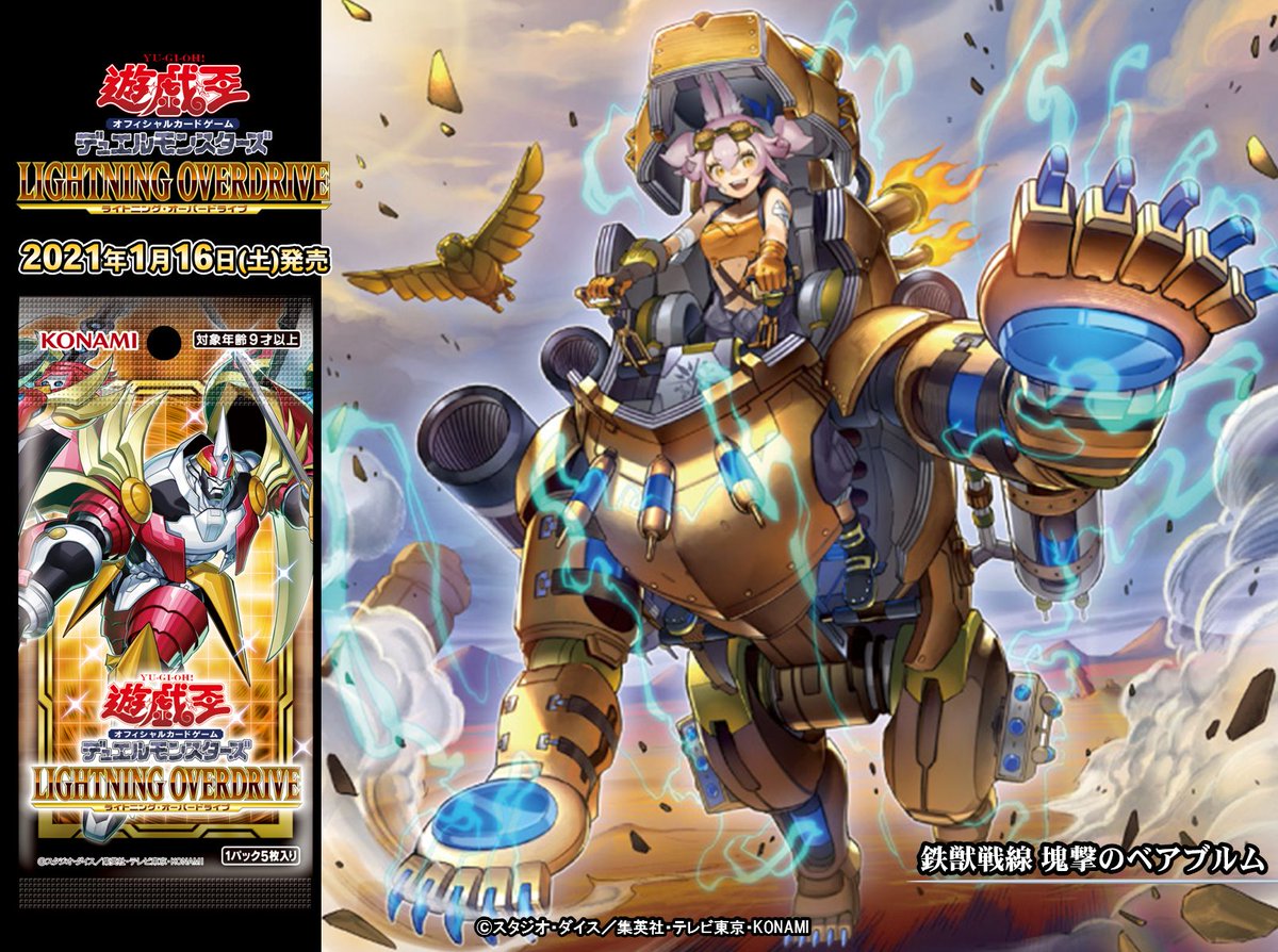 公式】遊戯王OCG on X