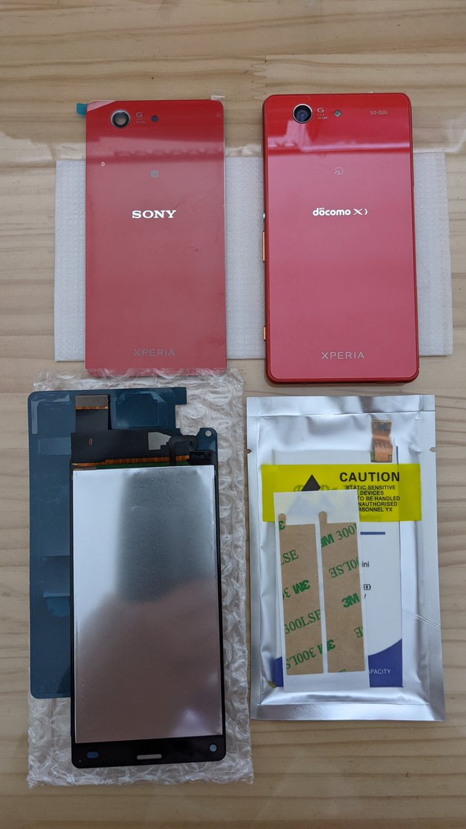 1230th's tweet image. #pocom3 と #xperia #z3compact 修理パーツが同着。どちらかと言えばどちらもどうでもいい。

#年末年始の暇つぶしアイテムなり得るのか