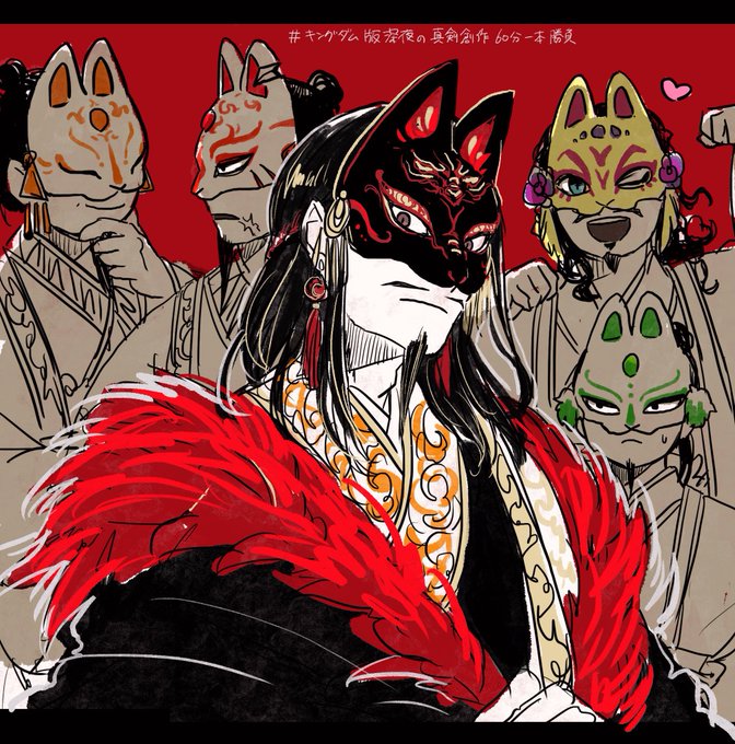 鄴のtwitterイラスト検索結果 鄴のtwitterイラスト検索結果
