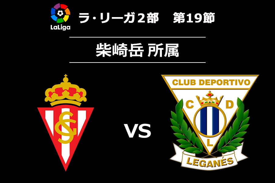 تويتر Wowowサッカー على تويتر ラ リーガ2部 オンデマンド限定 柴崎岳 所属 レガネス の試合を配信 熱戦をお見逃しなく ライブ配信 12 22 火 午前4 50 スポルティング ヒホンvsレガネス 見どころはこちら T Co 3llsgrgzsu Wowow