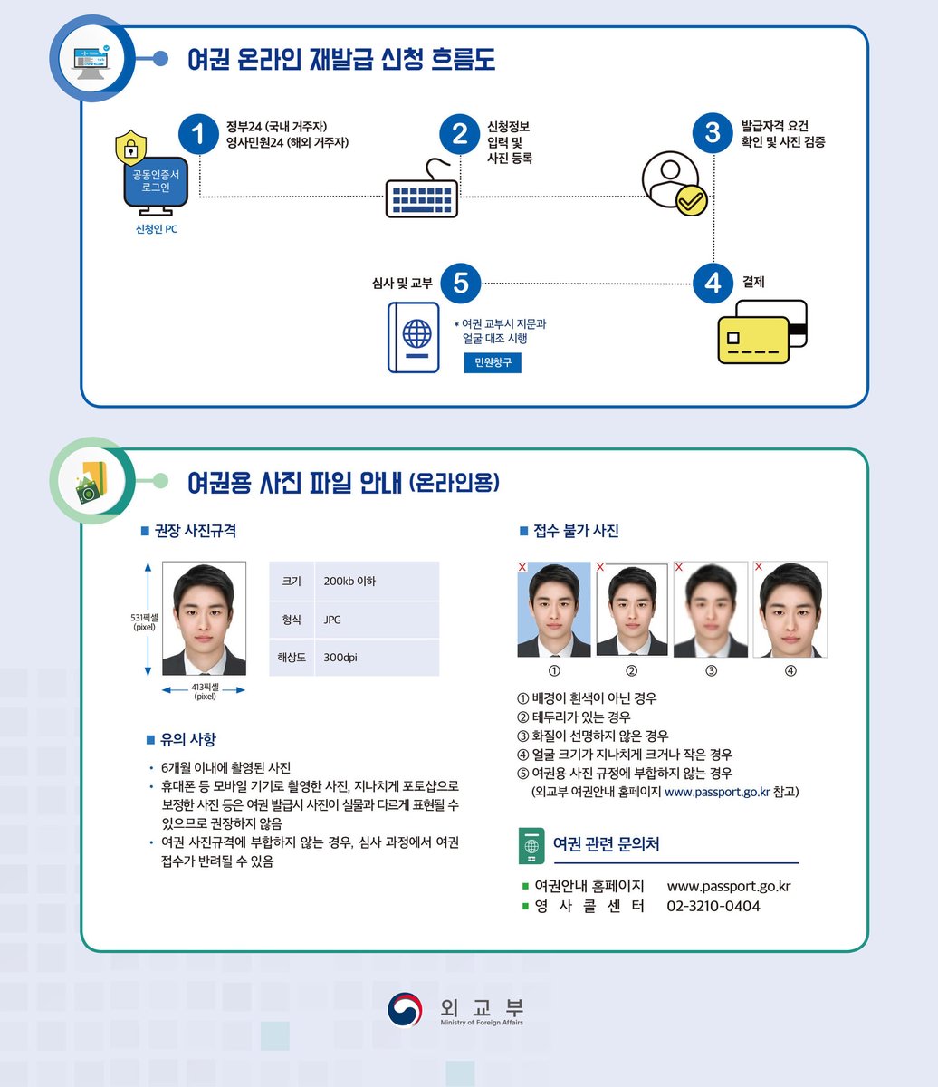 dreamsokcho tweet picture