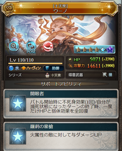 Granblue En Unofficial The Rest Of The End Of Year Campaign 0 Crystals Per Login Period Campaign Exclusive Quest 1 5x Xp Rp Half Ap Ep Raids Half Host Cost For Many Half Ap For