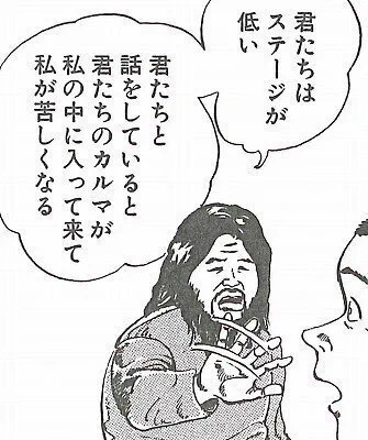 @tomo_yuki2525 @mitieru 間違えて成長したパターン 
