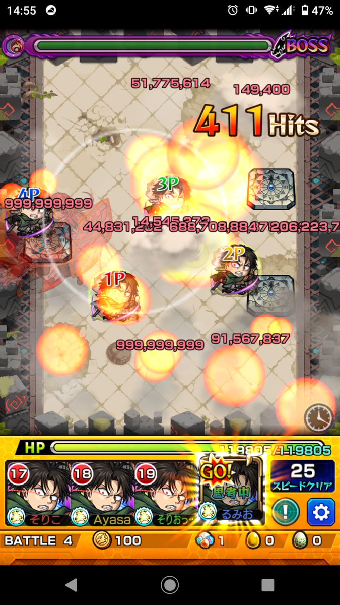 モンスト 悲報 リタマラが苦行過ぎィ 回やっても運極ボーナスが発生しなかったんが モンスト速報 モンスターストライクまとめ モンスト 悲報 リタマラが苦行過ぎィ 回やっても運極ボーナスが発生しなかったんが モンスト速報 モンスターストライクまとめ