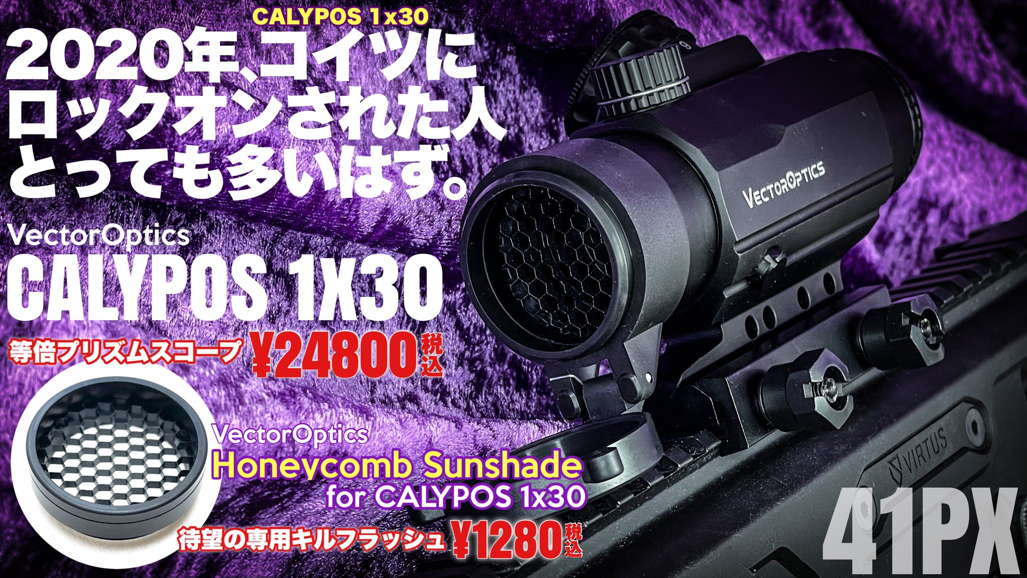 Vector Optics Calypos 1x30 | Vector Optics Prism Scope