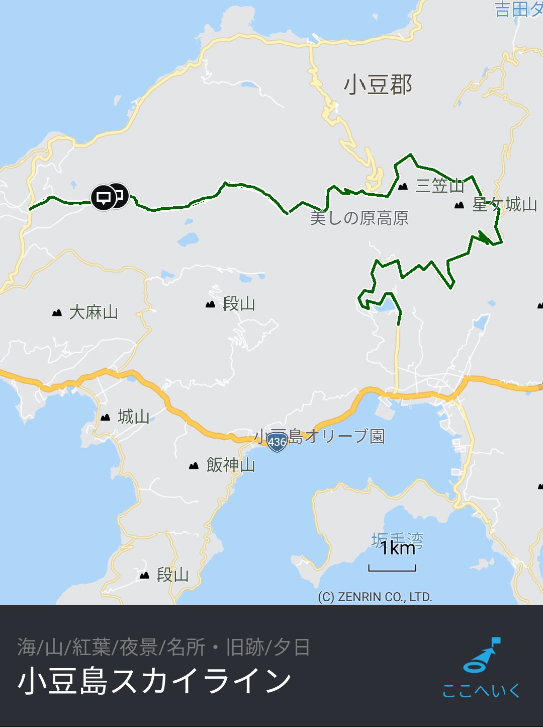 ট ইট র ツーリングサポーター By Navitime おすすめツーリングロード 小豆島スカイライン 香川県 小豆島の銚子渓を越える県道27号がこの道 二つのヘアピンカーブと急勾配で銚子渓を走り抜ける 銚子渓の展望以外でも四方指展望台から寒霞渓や瀬戸内海 ট ইট র ツーリングサポーター By Navitime おすすめツーリングロード 小豆島スカイライン 香川県 小豆島の銚子渓を越える県道27号がこの道 二つのヘアピンカーブと急勾配で銚子渓を走り抜ける 銚子渓の展望以外でも四方指展望台から寒霞渓や瀬戸内海