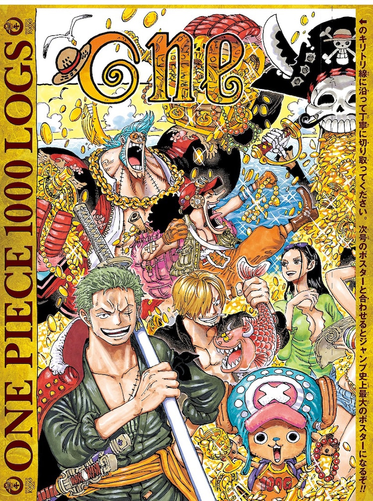 コミックナタリー A Twitter One Piece 次回で1000話到達 本日発売のジャンプ 次号で記念ポスターなど企画展開 T Co Twcsr4kwdd コミックナタリー A Twitter One Piece 次回で1000話到達 本日発売のジャンプ 次号で記念ポスターなど企画展開 T Co Twcsr4kwdd