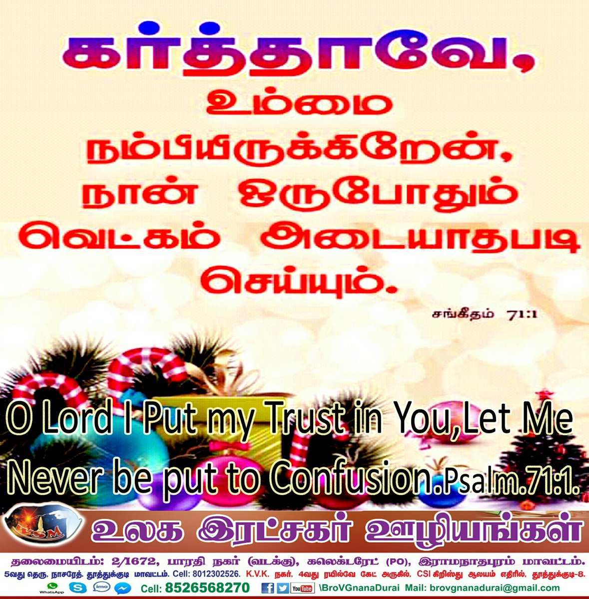 WS_Ministries's tweet photo. கர்த்தாவே, உம்மை நம்பியிருக்கிறேன்; நான் ஒருபோதும் வெட்கமடையாதபடி செய்யும். #சங்கீதம்.71:1.

In thee, O LORD, do I Put my Trust: let me Never be Put to Confusion. #Psalms.71:1.

हे यहोवा मैं तेरा शरणागत हूं; मेरी आशा कभी टूटने न पाए! #भजनसंहिता.71:1.

#BroVGD
#YearofInheritance https://t.co/83uoaNSpui