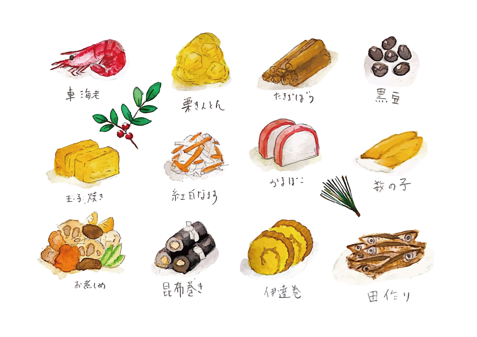 Acワークス株式会社 No Twitter 新着イラストからおすすめをピックアップ おいしそうなおせち料理 小さい頃は全然好きじゃなかったのに今は大好きなのが不思議です 豪華な市販のお重も素朴な手作りも どっちも食べたい T Co 1gl9qqrs8e イラストac