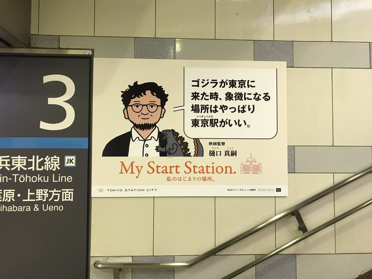 詳しくはwebで Twitter Search