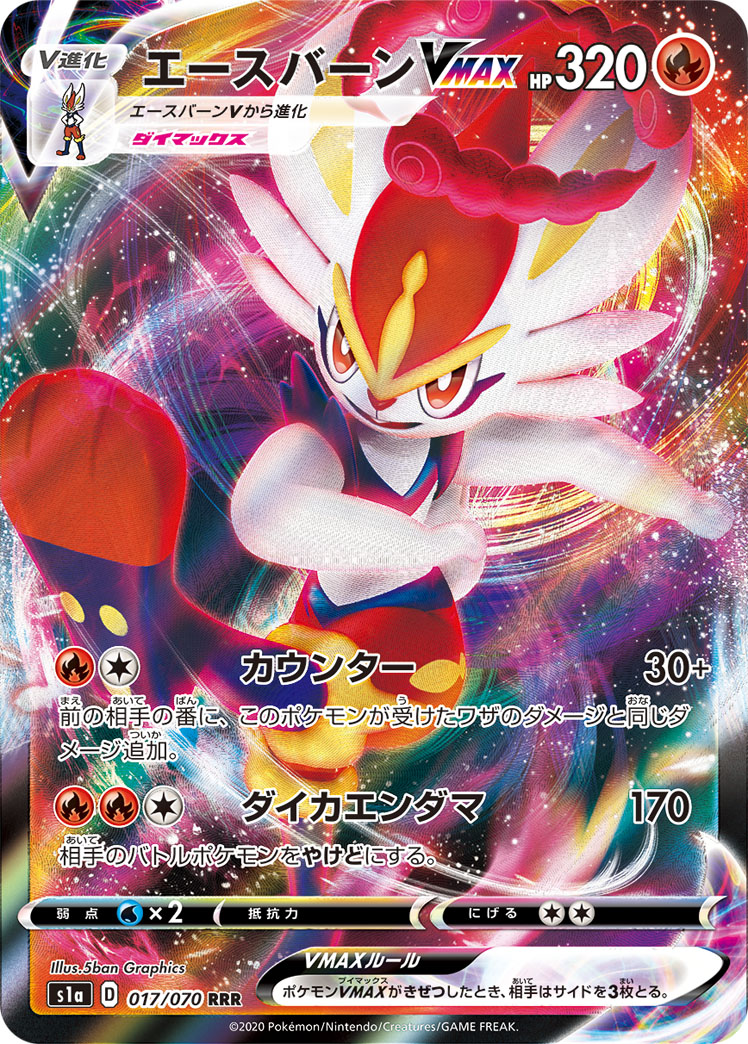 ポケカ速報 ポケモンカード探し 年12月日ポケカ大会優勝デッキレシピまとめ T Co Yxazez33kp メタモンvmax ボーマンダvmax エースバーンvmax ビクティニ ミュウツー ミュウgx フェアリー ザシアンv クワガノンv デッキなどを更新