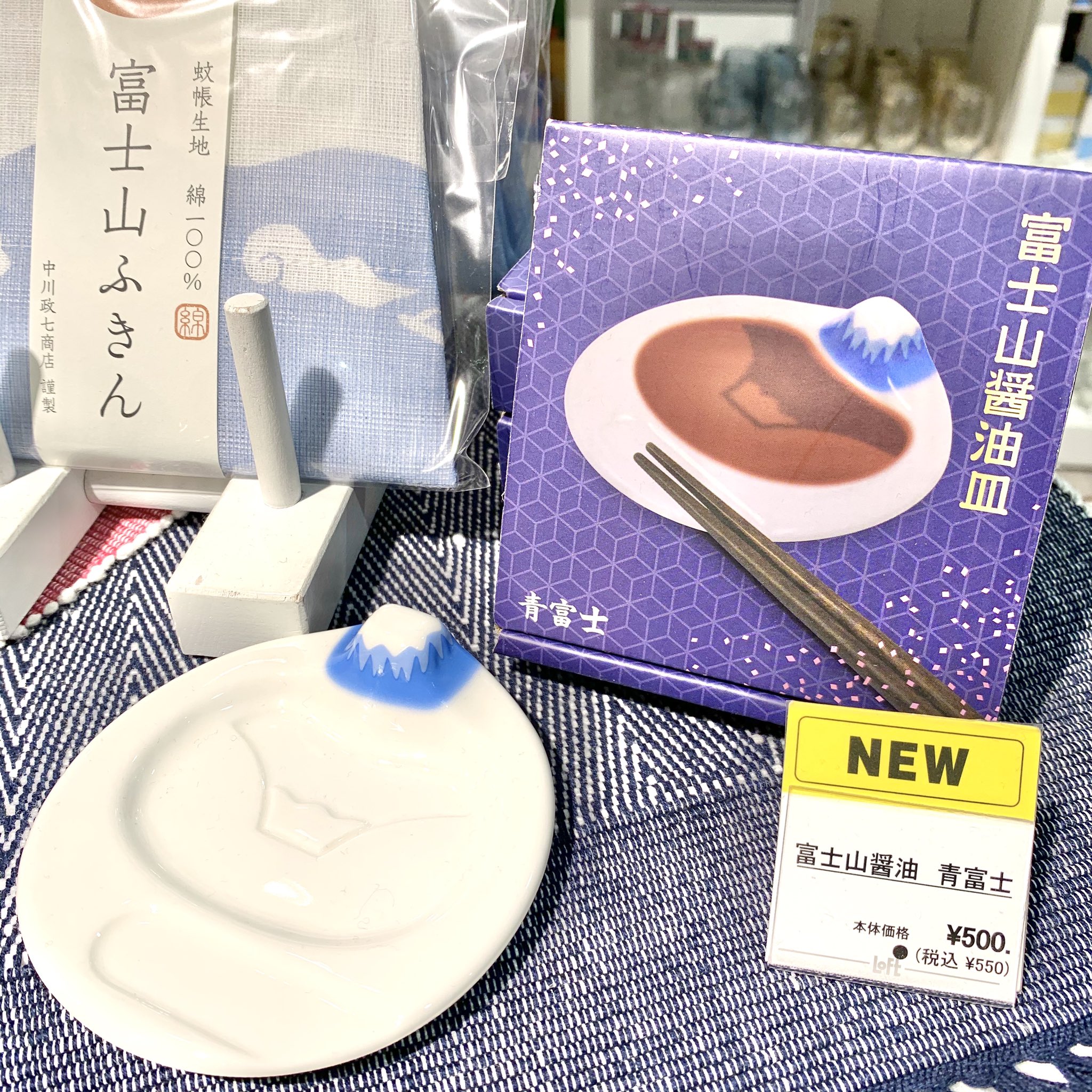 く日はお得♪ カトラリー Mt.Fuji 食器 おしゃれ 新生活 富士山 nami 波 箸置き 黄 日本製 discoversvg.com く日はお得♪ カトラリー Mt.Fuji 食器 おしゃれ 新生活 富士山 nami 波 箸置き 黄 日本製 discoversvg.com