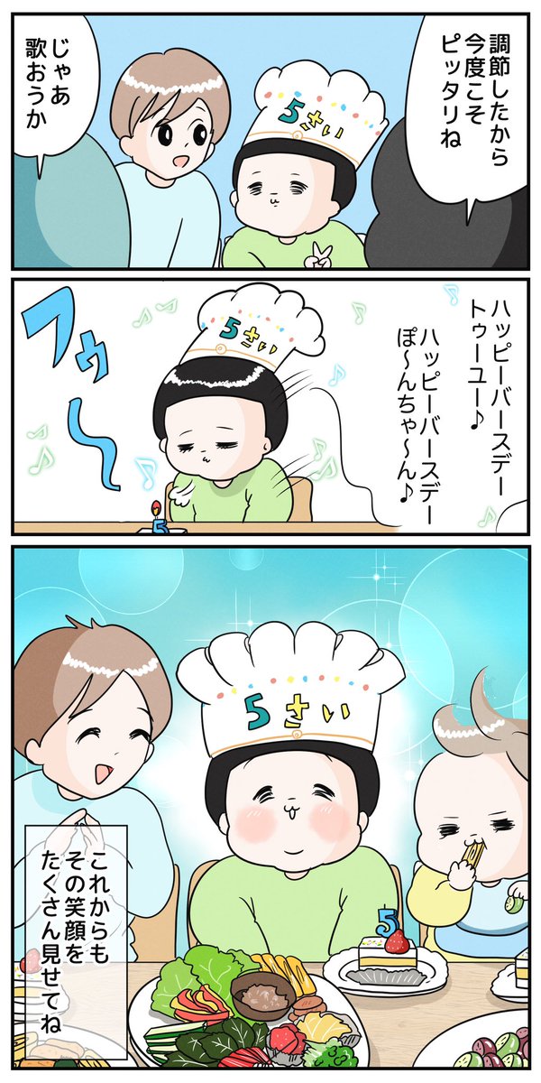 ぽんちゃん5歳?
https://t.co/SA1kH04v2Y 