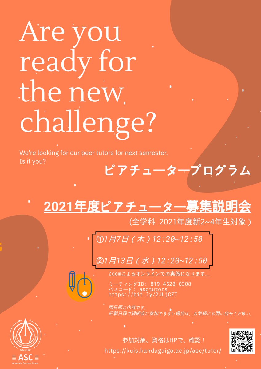 神田 外語 大 キャンパス ウェブ Saritk