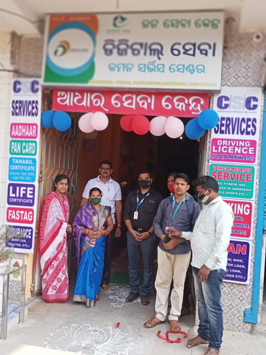Ramesh chandra panda tweet media