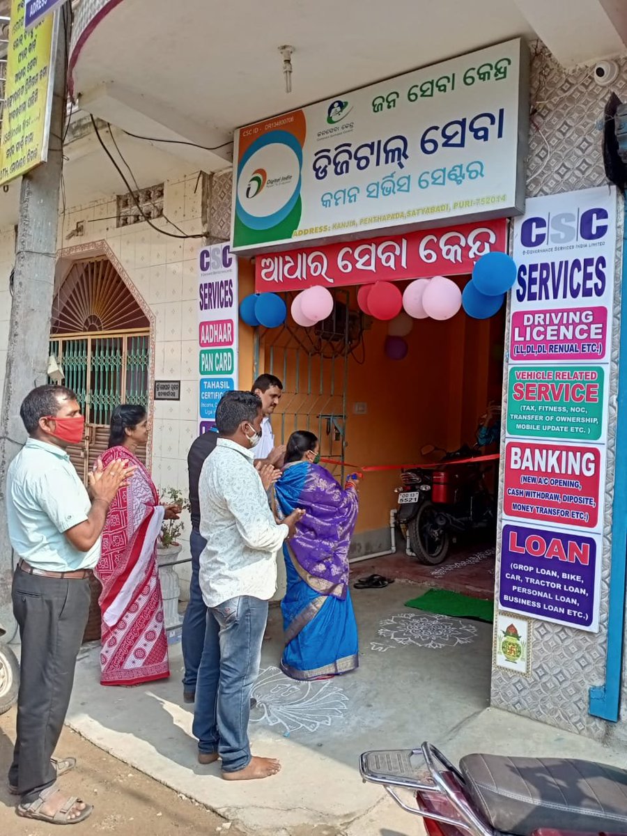 Ramesh chandra panda tweet media