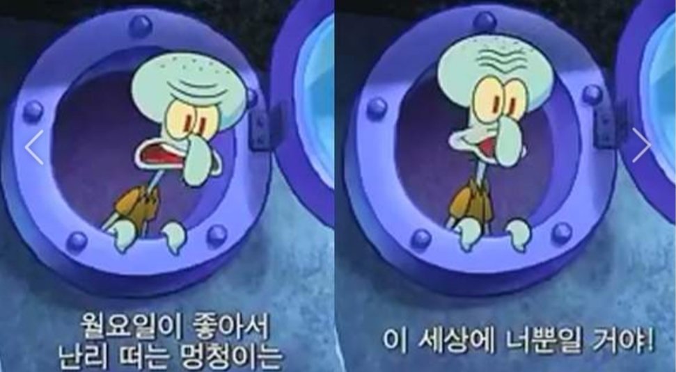Linzai147's tweet photo. 현실은 징징이.... https://t.co/bEsNu94iLN