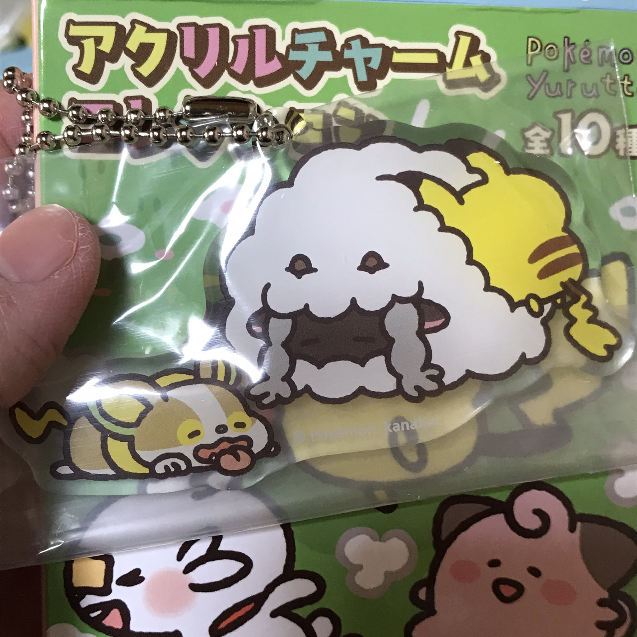 みのみの_ゴクナマン on Twitter: "カナヘイコラボpokemon yuruttoシリーズ アクリルチャームコレクションつづき Twitter ポケモン カナヘイ チャームコレクション