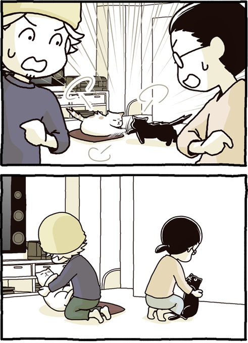たき りょうこ Ryoko T3 さんのマンガ一覧 ツイコミ 仮 たき りょうこ Ryoko T3 さんのマンガ一覧 ツイコミ 仮