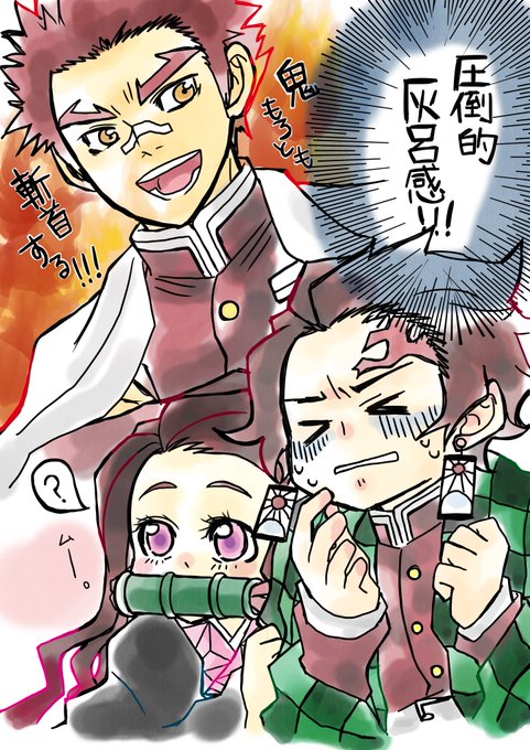 葵さんがTwitterに投稿した竈門炭治郎(鬼滅の刃)のイラスト。