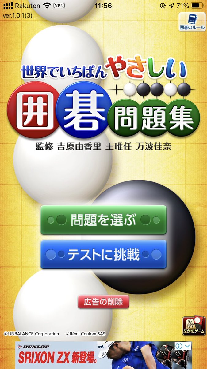 ゆかり　プロフィール　ご確認ください 設定資料 | VOCALOMAKETS