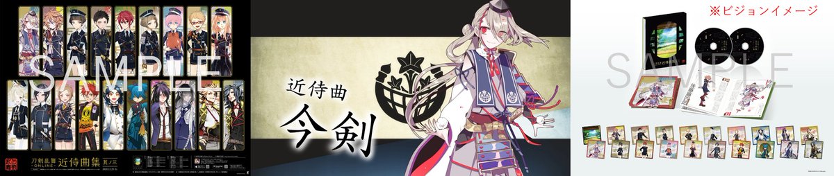 刀剣乱舞 本丸通信 公式 さん Tkrb Ht のカレンダー ブログ形式twitter Meyou ミーユー
