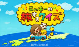 イラスト交換日記のtwitterイラスト検索結果