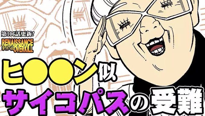Bobby Ohsawaさんのイラストまとめ 2ページ目 Bobby Ohsawaさんのイラストまとめ 2ページ目