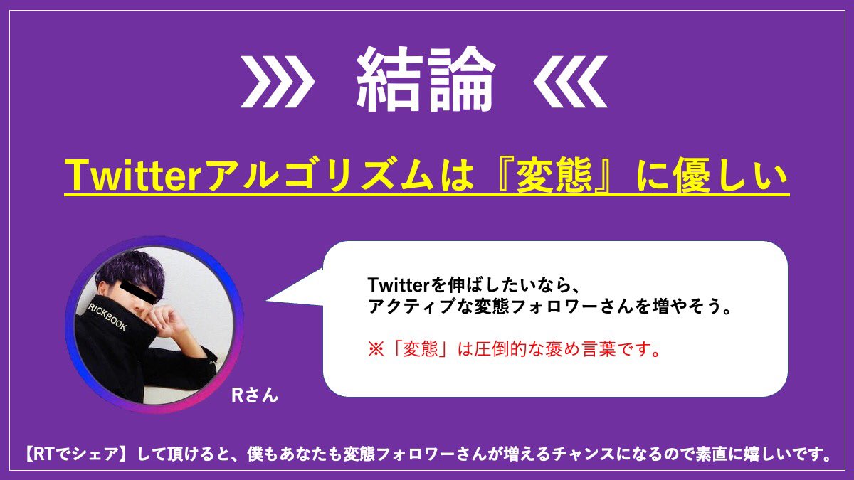 【 30秒図解 】

※ 変態しかシェアできません。