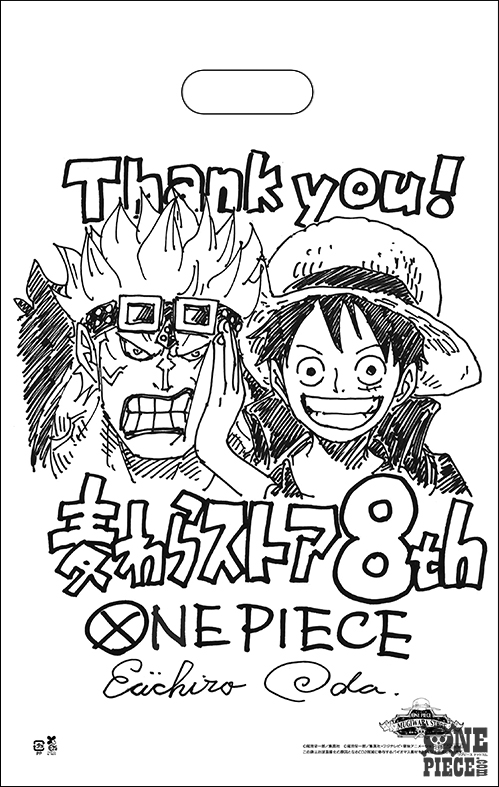 One Piece Com ワンピース 麦わらストア 8周年 周年記念に寄せられた尾田栄一郎描きおろし ルフィ キッドのイラストがショッパーに 元旦1 1 金祝 から1会計につき1枚プレゼント T Co Xse5lafjkc Onepiece T Co Pdyihwxbyo