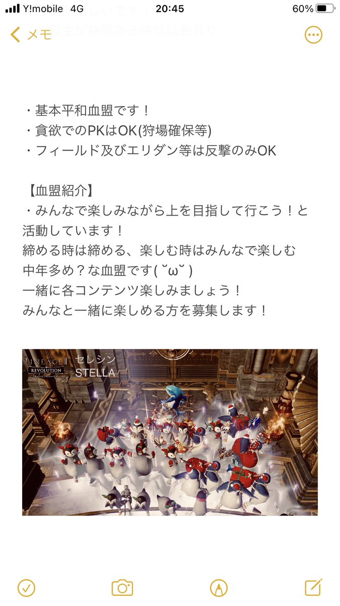 STELLA_myth_bs's tweet photo. 神話唯一のフェニックス熊殺しのモトハルが『止まりませーん』といつも嘆いているのでカット職の方大募集です！ https://t.co/wU1KdncPBh