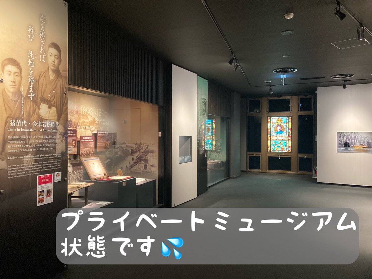 今日は冬至 雪原の月夜の美しさを楽しみたいけど今日は無理そう 日中の貴重な時間を野口英世記念館に下さい 見学時は貸切状態間違い 12 21 会津 猪苗代の観光 博物館 野口英世記念館 のぐちひでよきねんかん ぐるっと会津