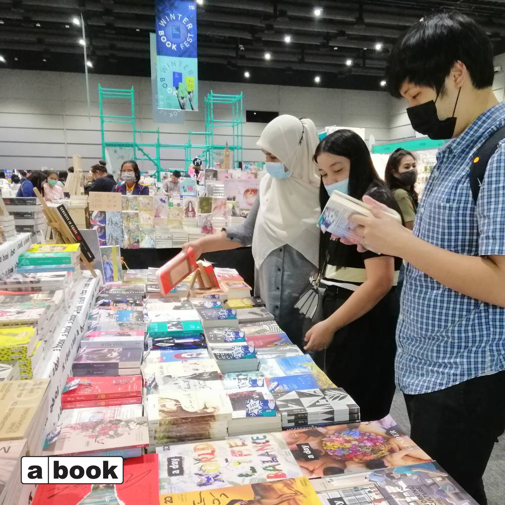 godaypoets's tweet photo. ขอบคุณนักอ่านทุกท่านที่แวะมาทักทายกันที่งาน #WinterBookFest2020
แล้วพบกันใหม่นะ กับโปรโมชั่นส่งท้ายปีเก่าต้อนรับปีใหม่ 
#รอนะ #รักก็ด้วย :) https://t.co/X7sPrAZtpe