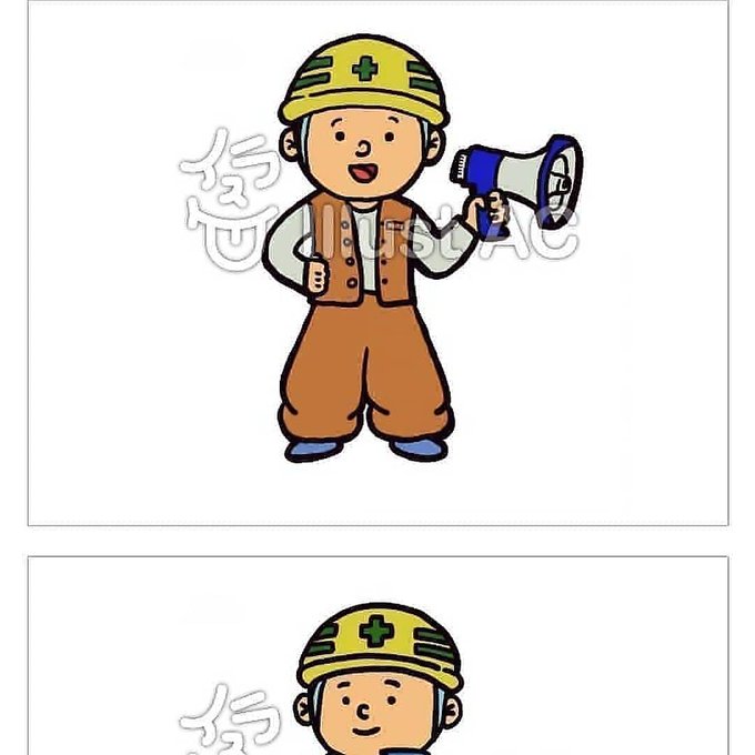 建設業のtwitterイラスト検索結果 建設業のtwitterイラスト検索結果