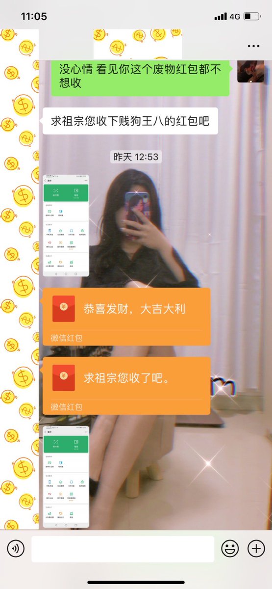 Findom_s_mu's tweet photo. 祖宗不是什么狗都会收的哦
收狗也是需要看心情的
犯贱的狗求祖宗收下贡金
然而祖宗连看都不看一眼
没用的废物上贡的钱 祖宗都觉得恶心
Tui 废物
 #atm机 #贡奴 #上供奴 #报销奴 #账单奴 #吐金 #提款机 #工资奴 #压榨 #无脑供  #傻逼提款机 #压榨奴 https://t.co/3xqAz8Hznj