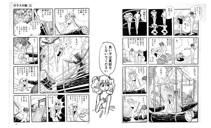 Epuui9lVEAAzOFM.jpg:small