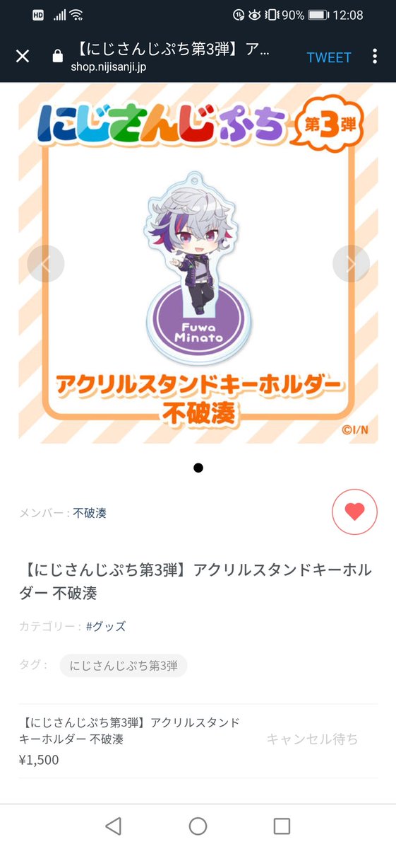 にじさんじぷち アクリルスタンド アクスタ policeproducts.com