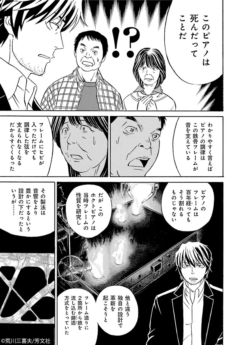 Comic Fuz コミックファズ Comicfuz さんの漫画 4922作目 ツイコミ 仮 Comic Fuz コミックファズ Comicfuz さんの漫画 4922作目 ツイコミ 仮